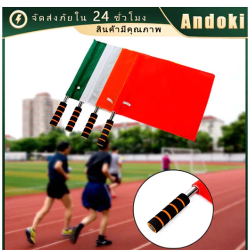 Sports Equipment That Starts With A - Signal Flag For Track Field Meeting