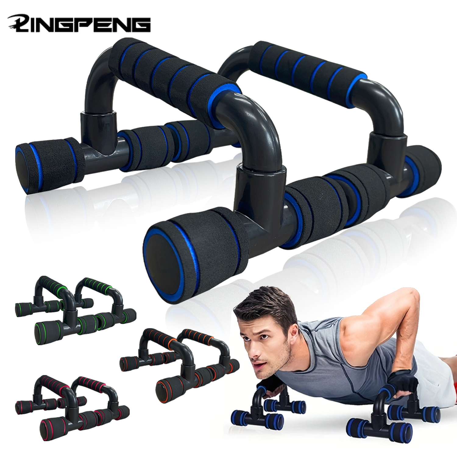 Sports Equipment Game - H-shaped push-up bracket auxiliary exercise pectoral