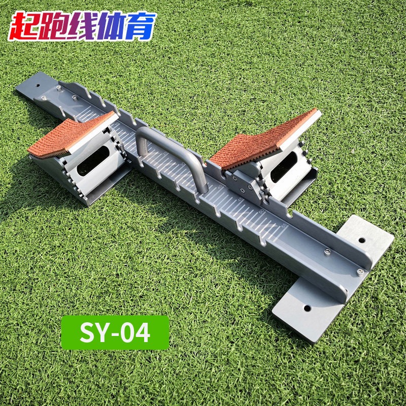 Mobile starting stand for trac – Sports Equipment That Starts With A recenzja i cena
