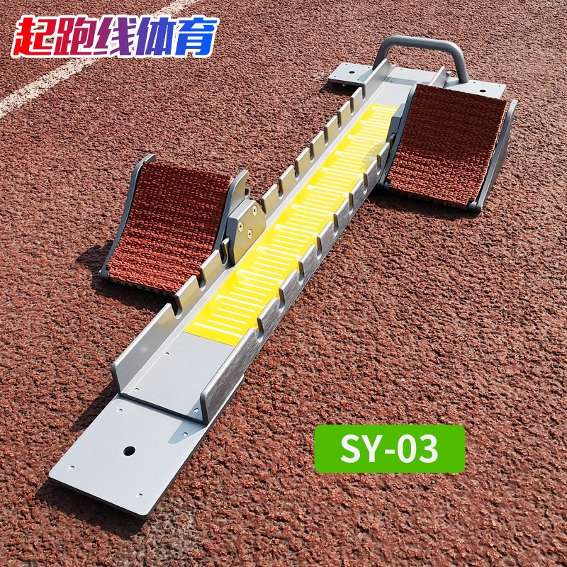 Mobile starting stand for trac – Sports Equipment That Starts With A recenzja i cena